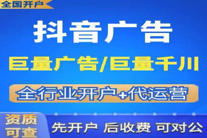 某行业的信息流广告代运营公司：如何实现高转化率