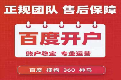 百度SEO推广公司经典案例：提升关键词排名秘诀揭秘