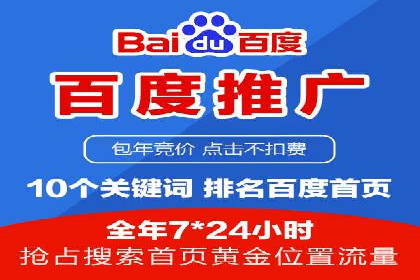 SEM广告实战案例：关键词优化技巧解析