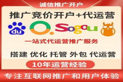 案例分享：网络推广开户的赢利之道